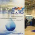Выставка ЭКВАТЭК апрель 2016 г. Москва - Водоподготовка. Обезжелезивание воды