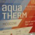 Выставка AGUA THERM г. Москва февраль 2016 г. - Водоподготовка. Обезжелезивание воды